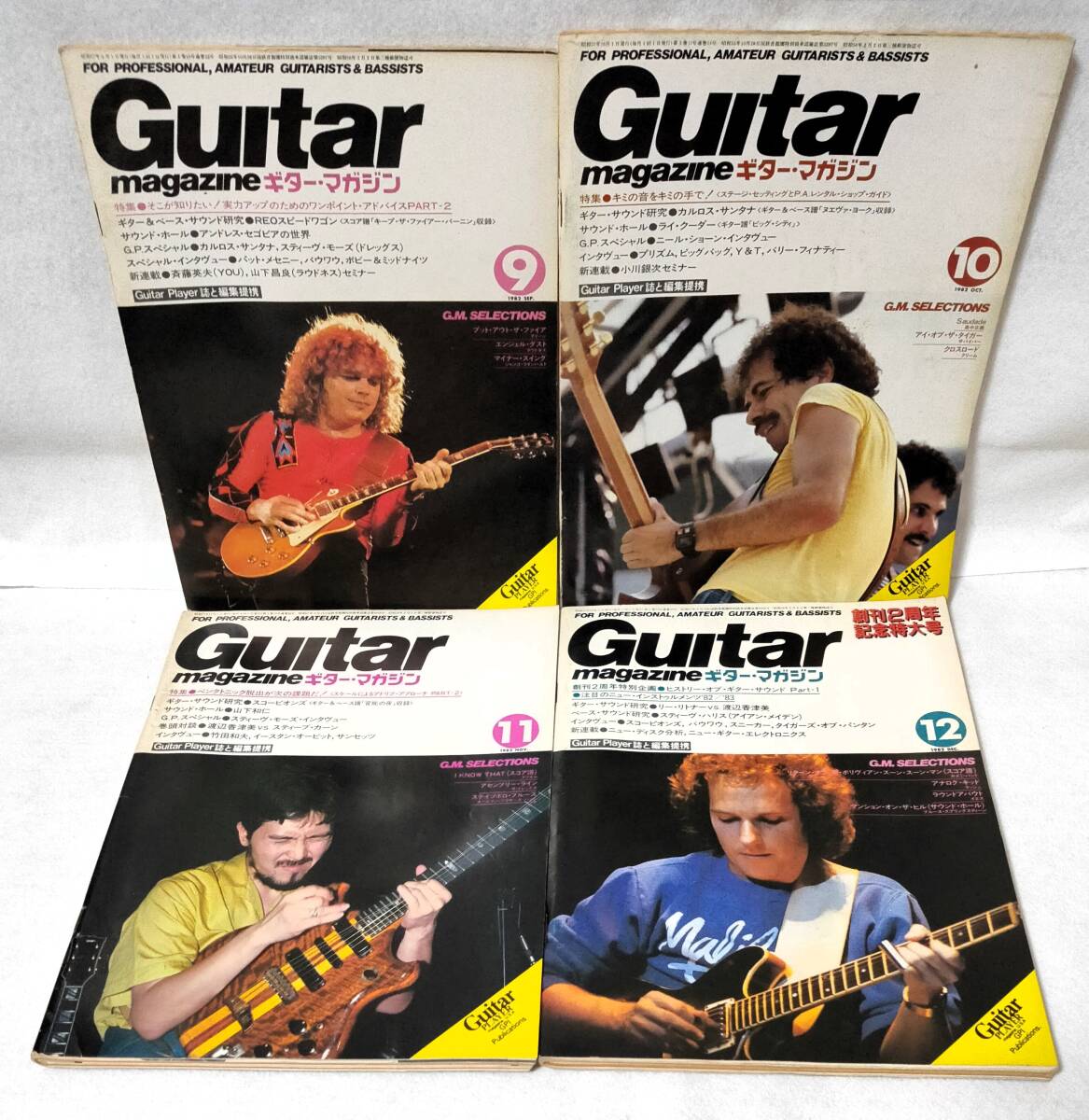 ギターマガジン1982年1-12月号12冊セットGuitar Magazineステッカー付パット・メセニー野呂一生スティーブ・ルカサー リー・リトナーの画像3