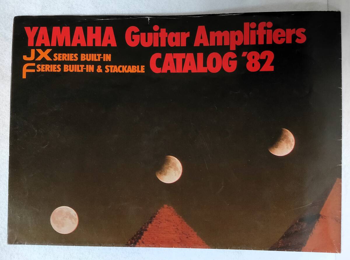 カタログ1982年YAMAHAヤマハGuitar AMPLIFIERS '82 JXシリーズFシリーズ アンプELECTRIC GUITARSエレキギターBASSベース_画像1