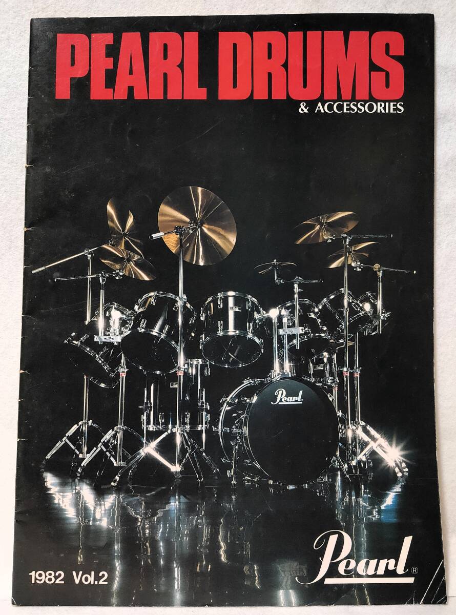 カタログ1982年パールPEARL DRUMSドラムGAX GX BX FX PX WD PC RBセイビアンSABIAN_画像1