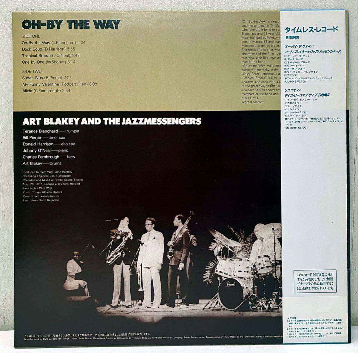 AB38403▲帯付 Art Blakey & The Jazz Messengers/OH-BY THE WAY LPレコード アート・ブレイキー&ジャズ・メッセンジャーズ_画像2