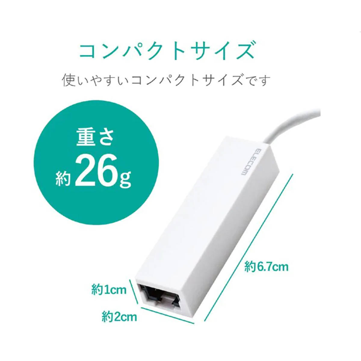 新品未開封 エレコム ELECOM EDC-GUA3-W 有線LANアダプタ Giga対応 USB3.0 Type-A ホワイト 周辺機器 ネットワーク アウトレットセールの画像5