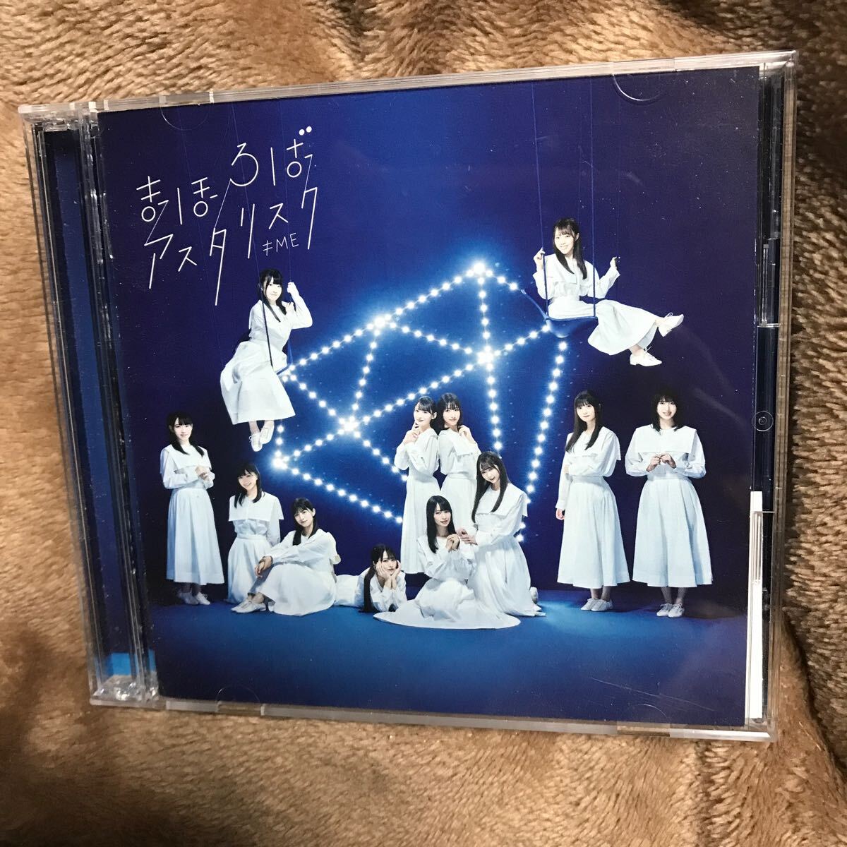 Type-A B (初回仕様/取) ≠ME CD+DVD/まほろばアスタリスク 21/11/10_画像1