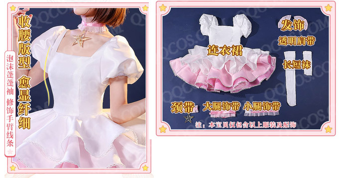 ☆CLAMP作品 風☆カードキャプターさくら /木の本桜 (きのもと ☆CLAMP作品 風☆カードキャプターさくら /木の本桜 (きのもと