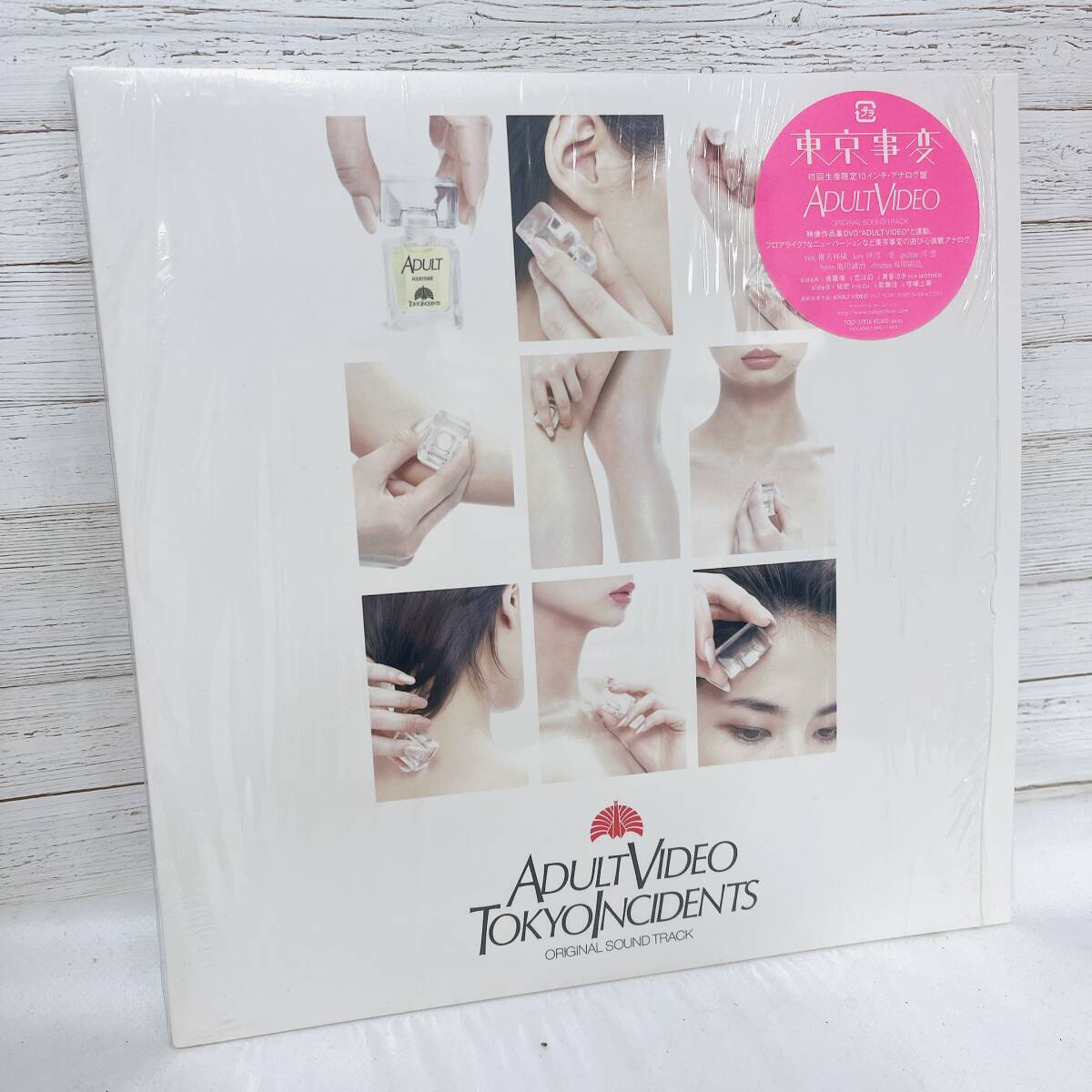 05】レコード 東京事変“ADULT VIDEO”Original Sound Track [12 inch