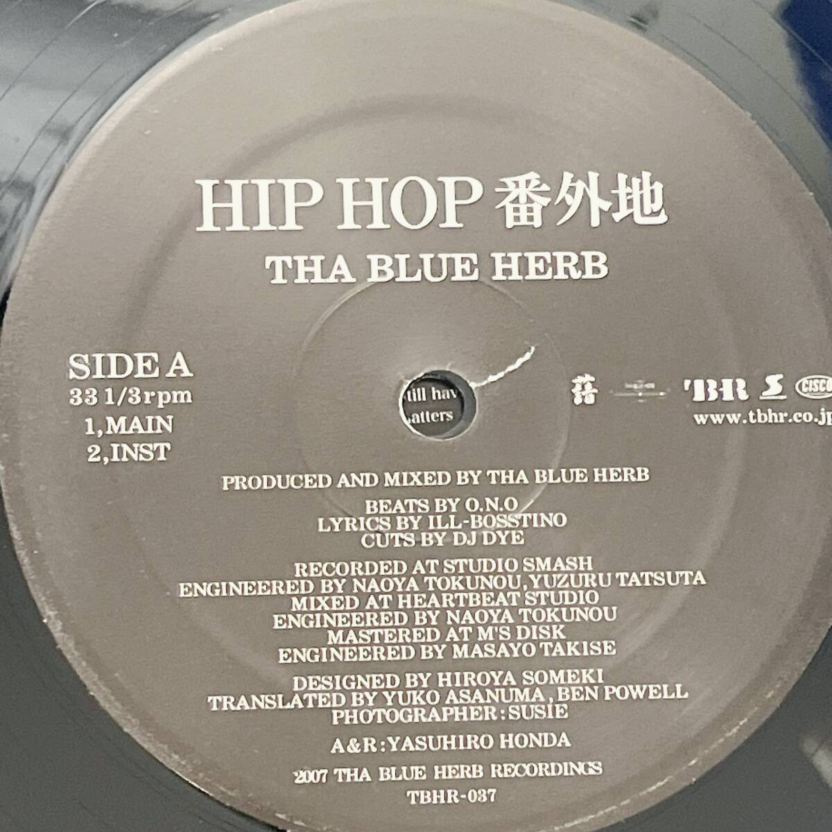 【05】Tha Blue Herb/ザ・ブルーハーブ/Hip Hop 番外地/この夜だけは レコード_画像9