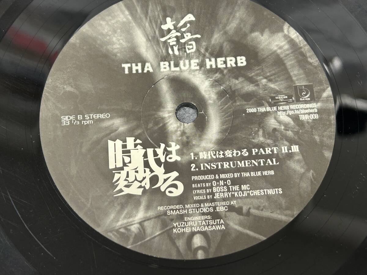 【08】LPレコード THA BLUE HERB 「時代は変わる」 中古・現状品_画像8