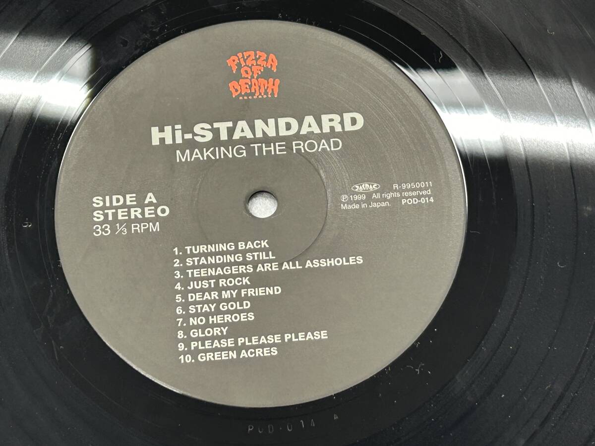 【08】LPレコード Hi-STANDARD/ハイスタンダード ハイスタ 「MAKING THE ROAD」日本盤LP 難波章浩 横山健 恒岡章_画像1