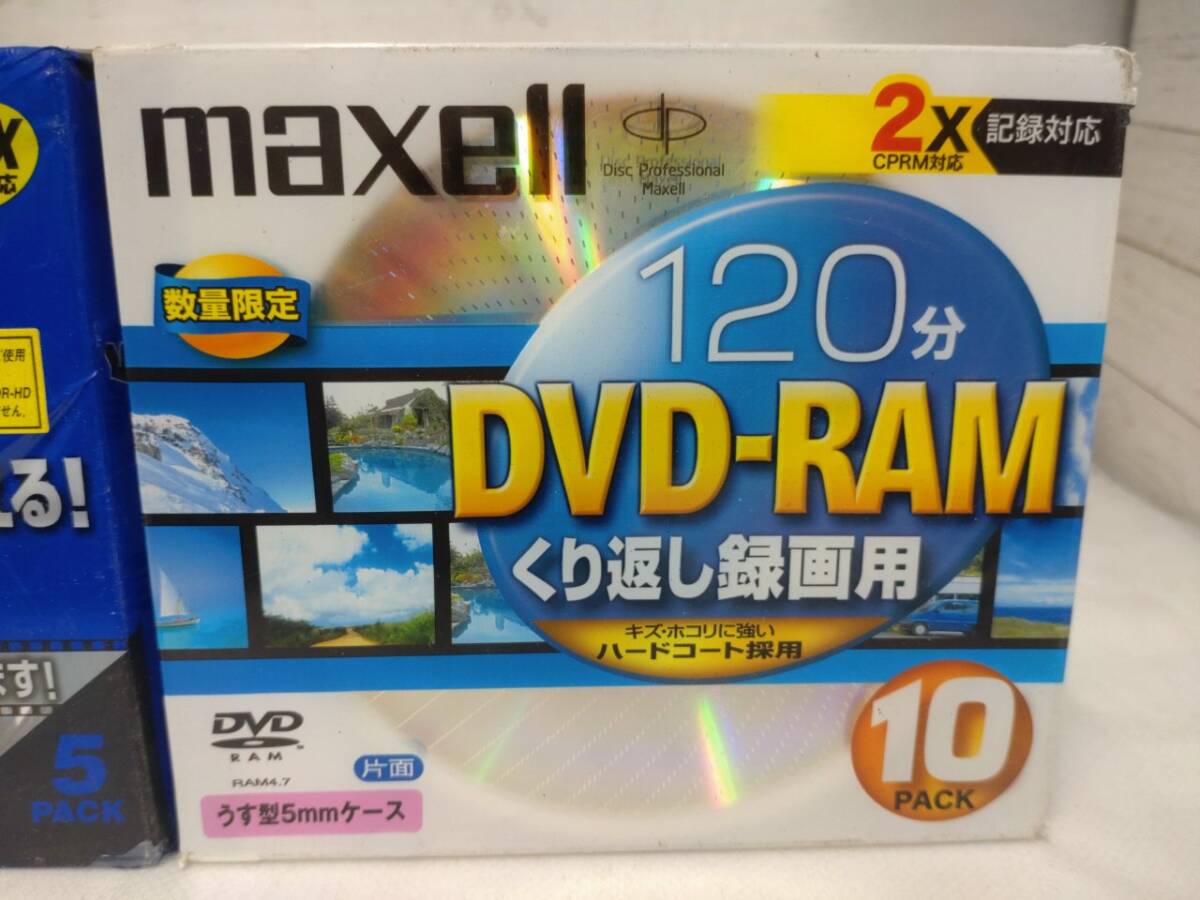 【09】maxell DVD-RAM 録画用 ×　15枚 未使用品_画像4