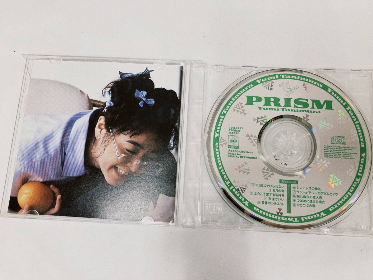 【06】【CD】谷村有美 2枚まとめ 愛は元気です。/ PRISM サンプル版_画像9