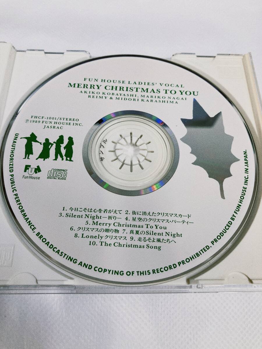 【06】CD 小林明子 永井真理子 麗美 辛島美登里 メリークリスマストゥーユー MERRY CHRISTMAS TO YOU / プレート付き_画像5