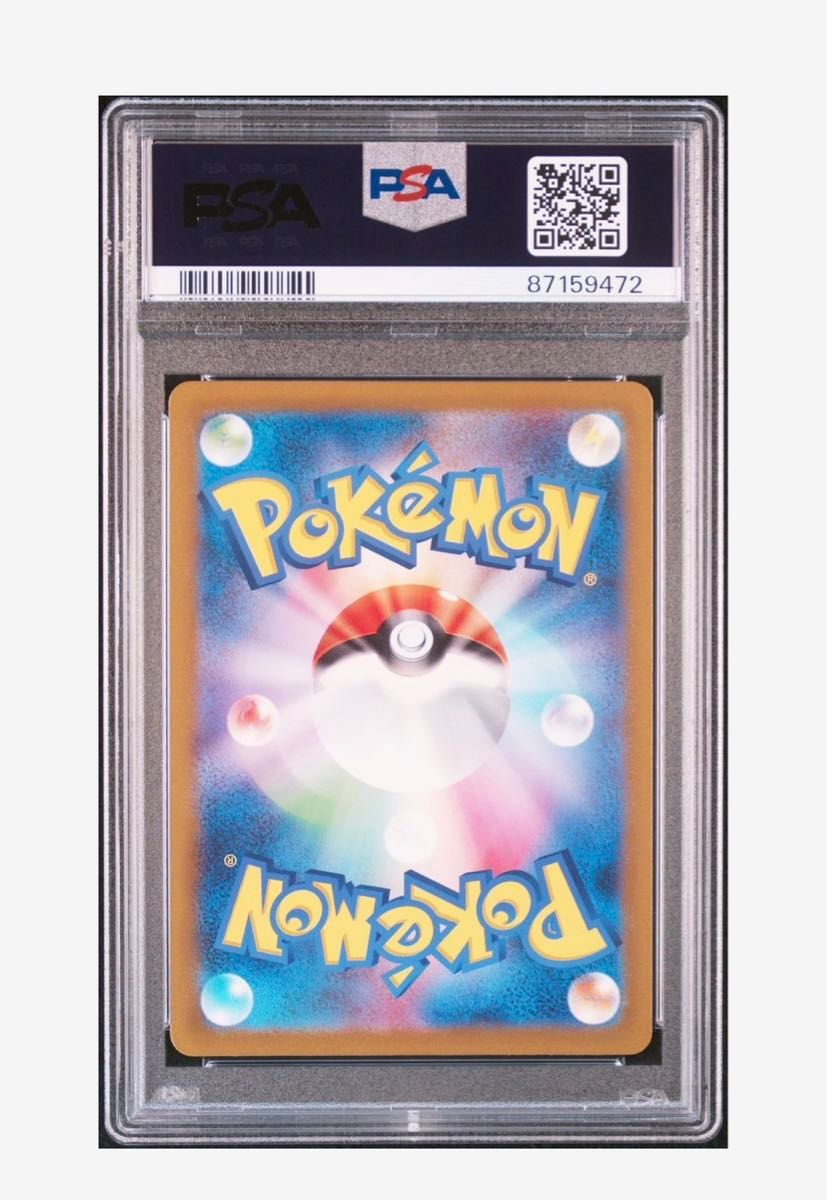 ファイヤー マスターボールミラー PSA10 ポケモンカード|Yahoo ファイヤー マスターボールミラー PSA10 ポケモンカード|Yahoo