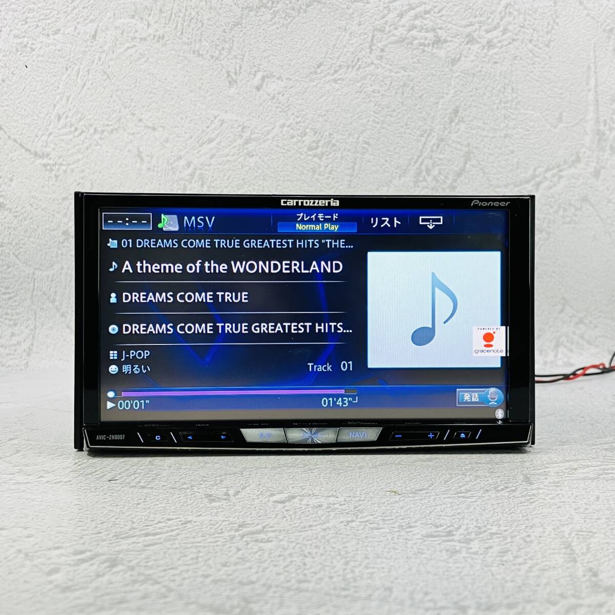 ★★整備済！　動作保証付！　地図2023年版　オービス入り　☆AVIC-ZH0007☆フルセグ内蔵☆Bluetooth、CD,DVD,MSV,SD,TV②☆★★_画像6