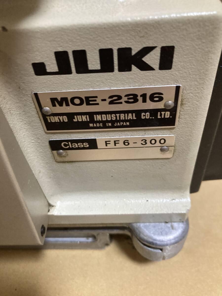 JUKI ジューキ　工業用　ロックミシン　MO2300シリーズ　MOE-2316 ジャンク_画像10