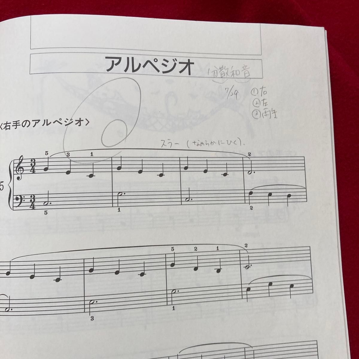 ドレミ楽譜出版社 おとなのためのピアノ曲集 橋本晃一 ピアノ 楽譜