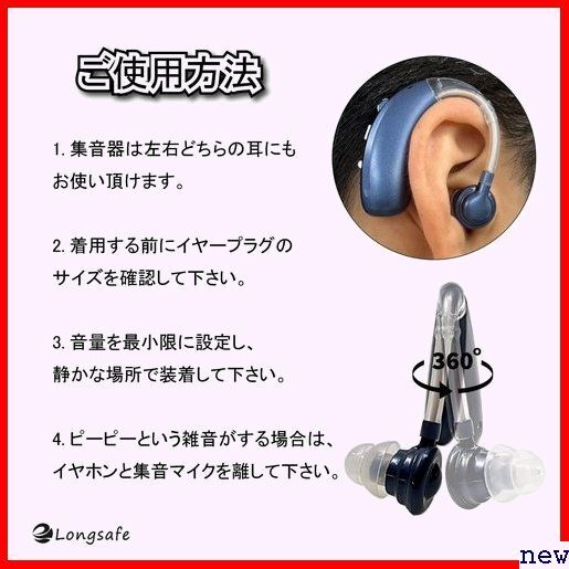  new goods * domestic blue Z360-BL Japanese owner manual attaching . memory height goods recommendation ear hole type seniours compilation sound vessel comfortably 128