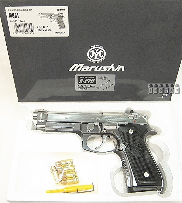 #マルシン【ベレッタ M9A1 シルバー X-PFC 】新品