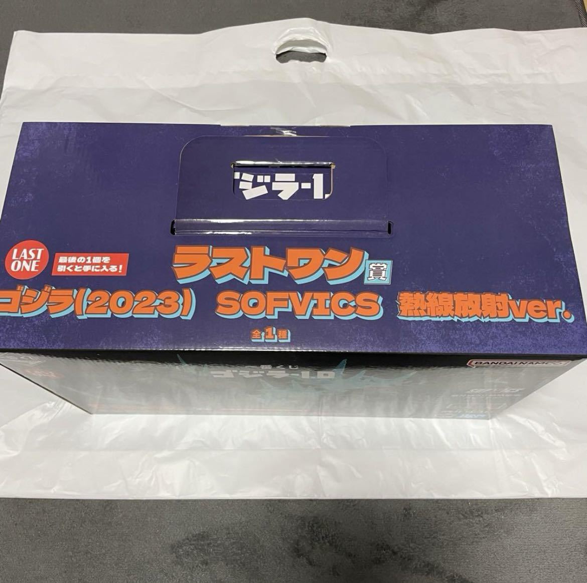 【ラストワン賞】ゴジラ -1.0 一番くじ【新品未開封】_画像2