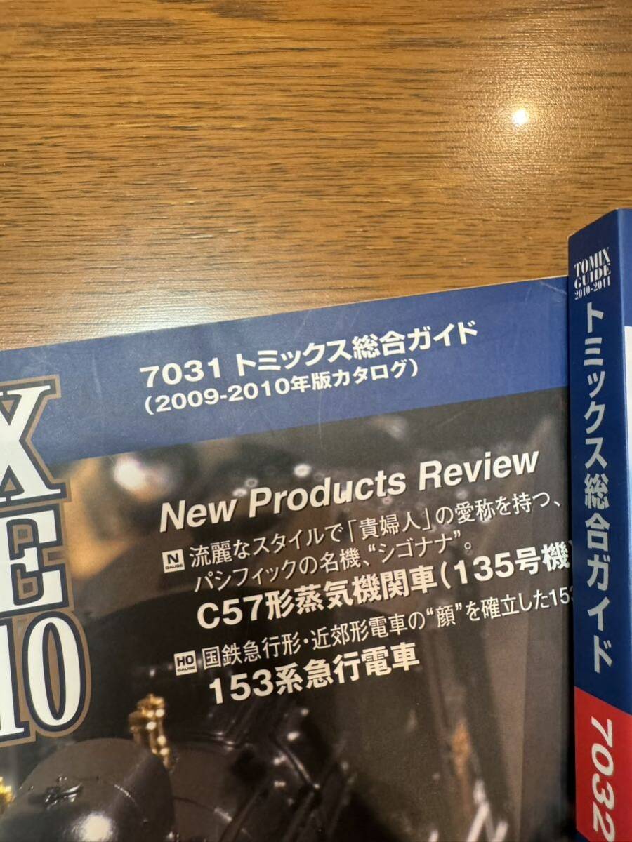 TOMIX Nゲージ カタログ 4冊セット 7031 7032 7035 7040の画像6