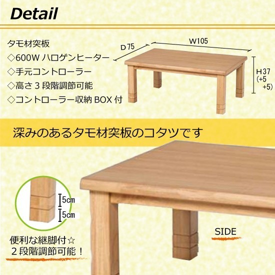  kotatsu all season kotatsu peace modern kotatsu105 width rectangle mizki105 natural color 