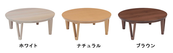 ... ... 90 сантиметр   йен  форма  ... модель    коричневый  цвет   полностью   сезон ... ... стол   дом ...  современный  ... ... ... доска  A-BAN