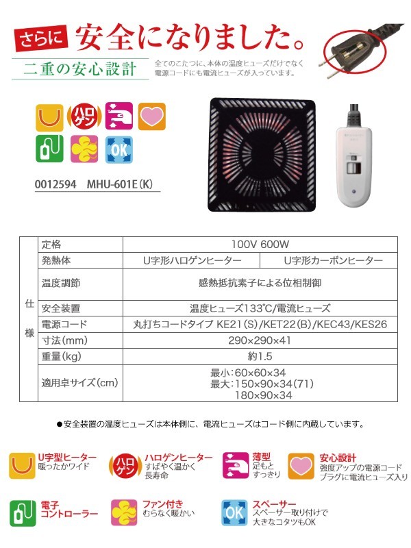 こたつテーブル コタツ 105センチ円形 丸型 ブラウン色 オールシーズンコタツ ローテーブル 家具調 モダン 炬燵 暖卓 オーク突板 A-BAN_画像5