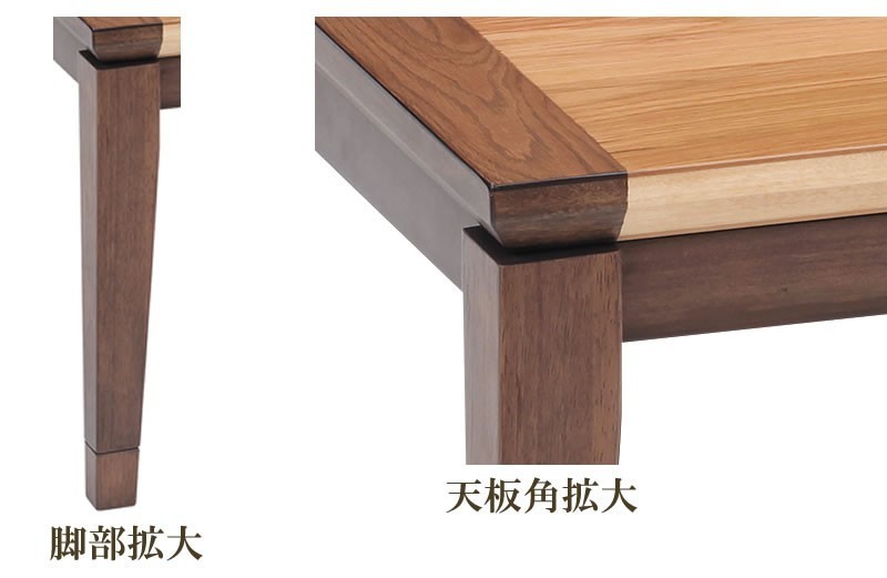  котацу стол прямоугольный ширина 150 см натуральный .e-ru low стол kotatsu