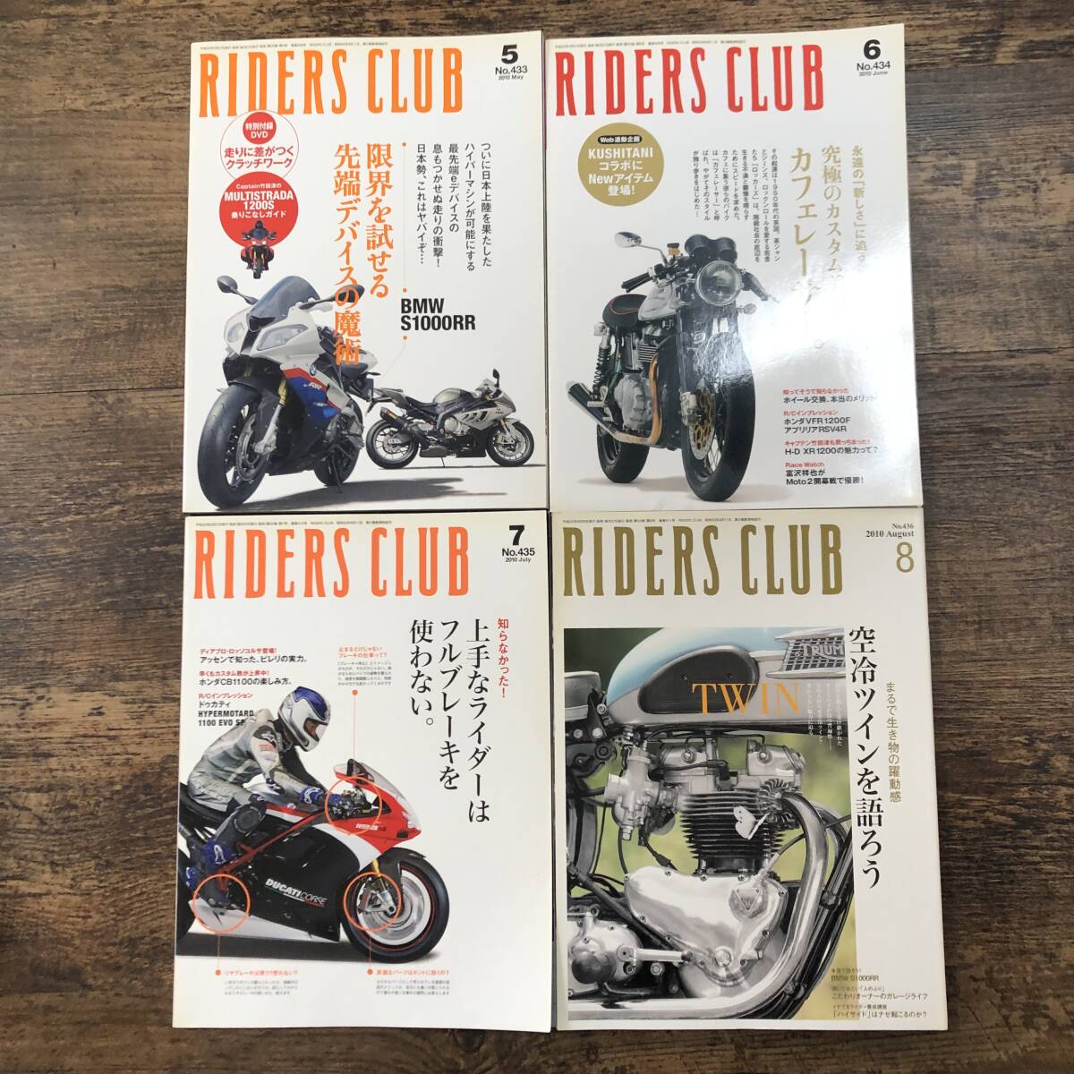 J-3927■ライダース クラブ RIDERS CLUB 2010年1月～12月■枻出版社■バイク 雑誌■_画像3