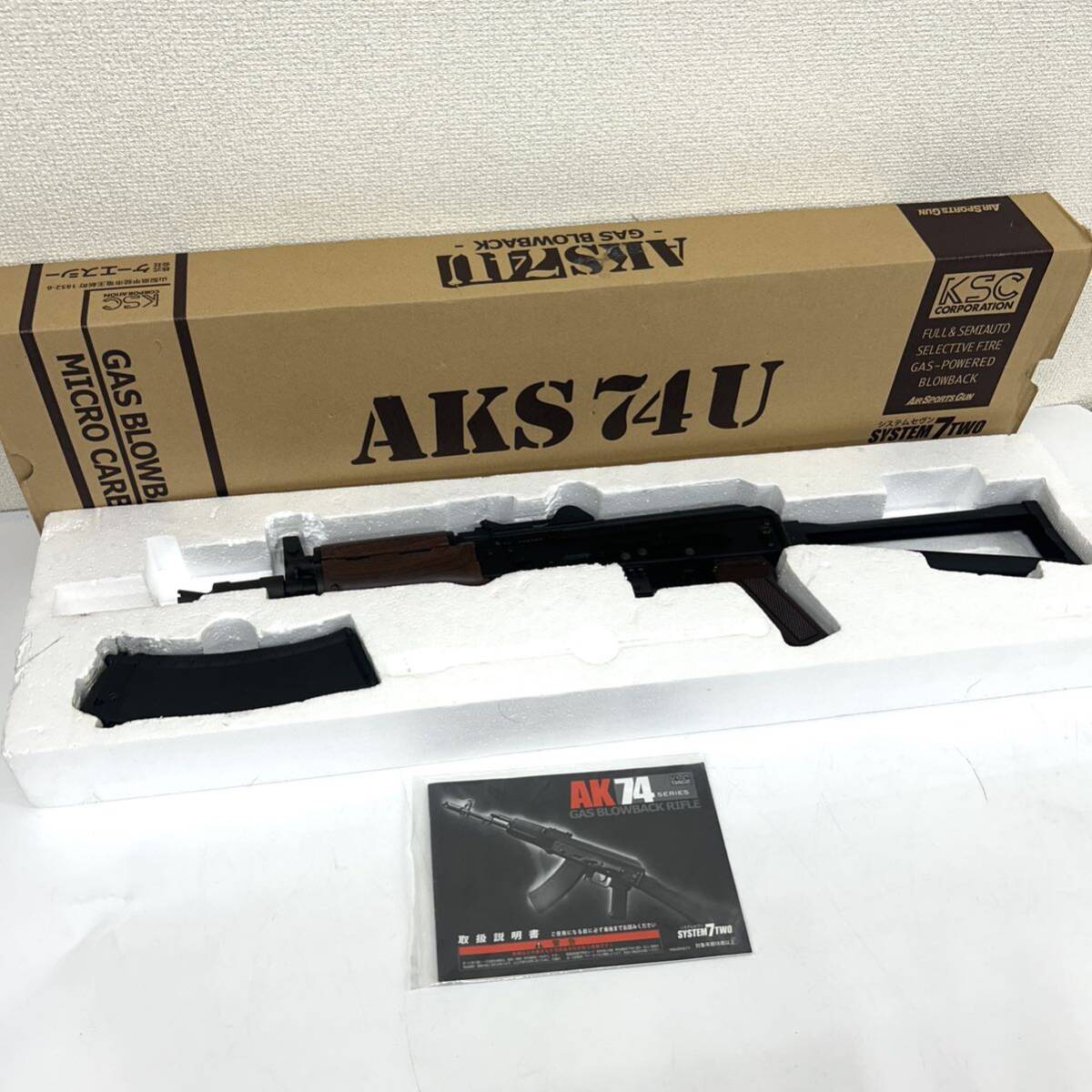 【1円〜】KSC AKS 74U システム7TWO SKEL ETON STOCK TYPE ガスブローバッグガン 中古 管:0306_画像1