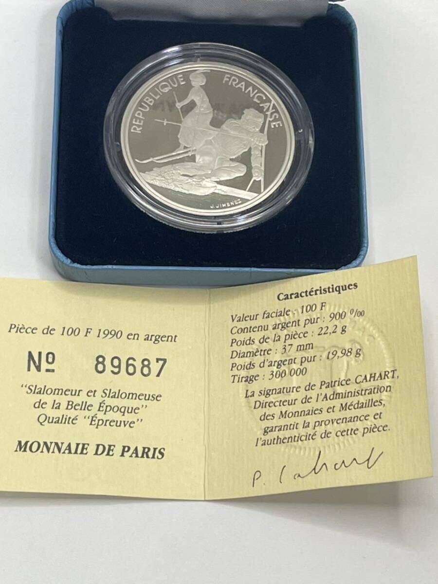 フランスアルベールビルオリンピック記念銀貨　1992年100フラン　アンティーク　コイン　4種類_画像2
