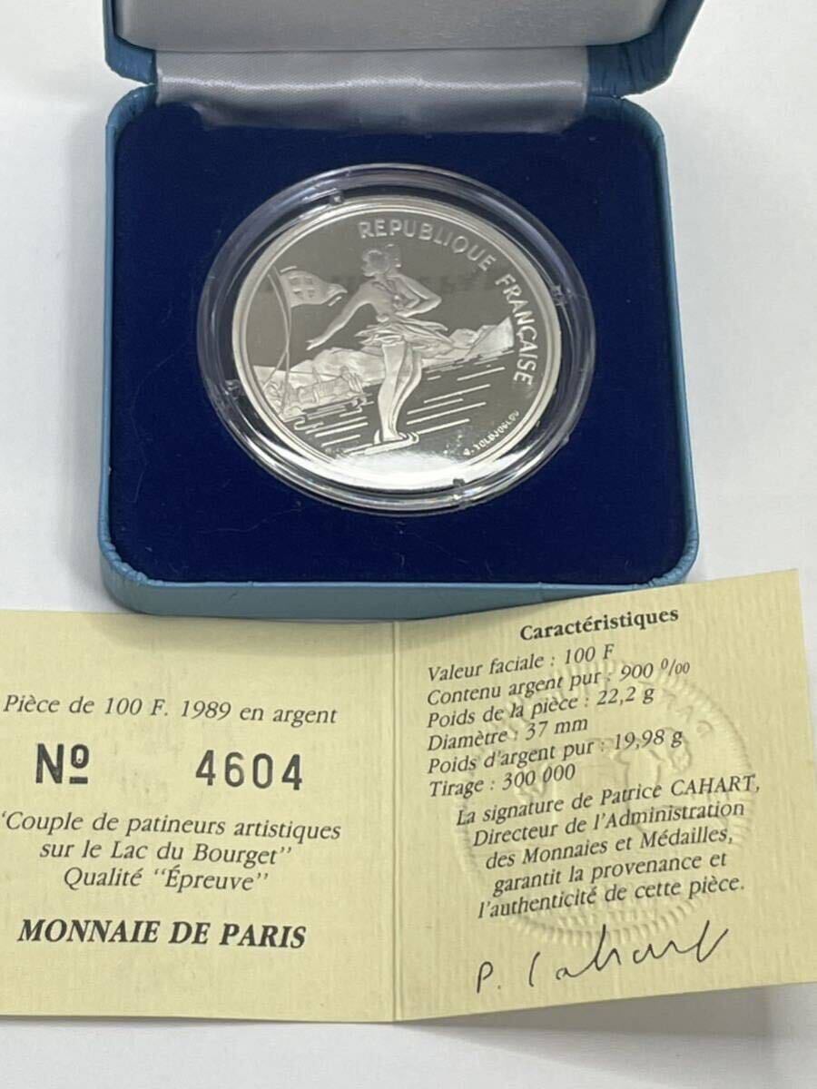 フランスアルベールビルオリンピック記念銀貨　1992年100フラン　アンティーク　コイン　4種類_画像3