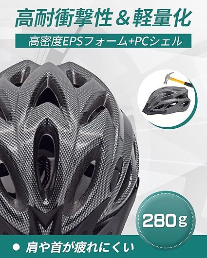 新品 未使用 自転車 ヘルメット 大人 子供 軽量 通気 耐衝撃 サイズ調整の画像6