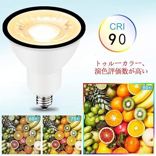 30個セット LED電球 50W形相当 電球色 全光束500lm E11口金 ハロゲン電球,2300K,AC100V,調光対応密閉器具対応高演色性広角20°LEDスポット_画像3