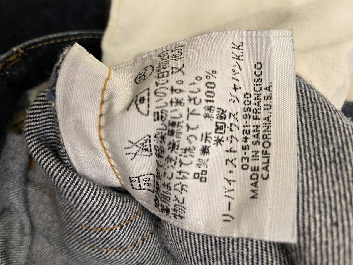 levi's 501XX バレンシア　USA製　復刻　W33 赤耳　Big E_画像7