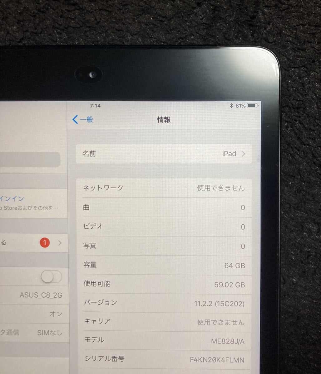 Apple iPad mini 2 Wi-Fi+Cellular 64GB ME828J/A docomoスペースグレイ アップル ドコモ_画像6