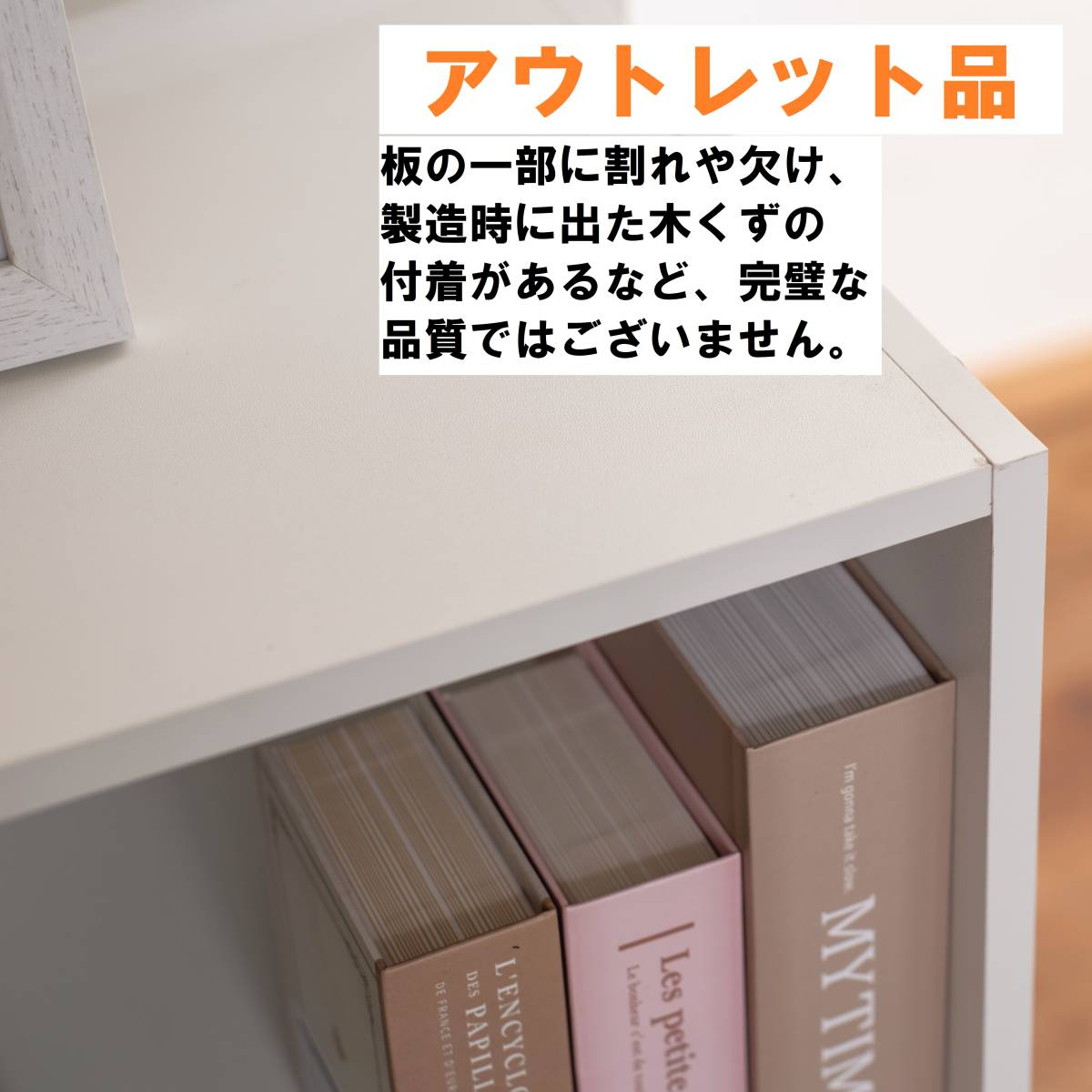 棚板可動式３段ボックス　ホワイト　３個セット　棚板高さ調整可能　可動棚　A4　白　子供部屋　家具　本棚　絵本ラック　収納　木製_画像8