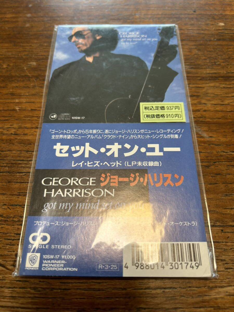 ジョージ・ハリスン『セット・オン・ユー（10SW-17）』CDシングル_画像1