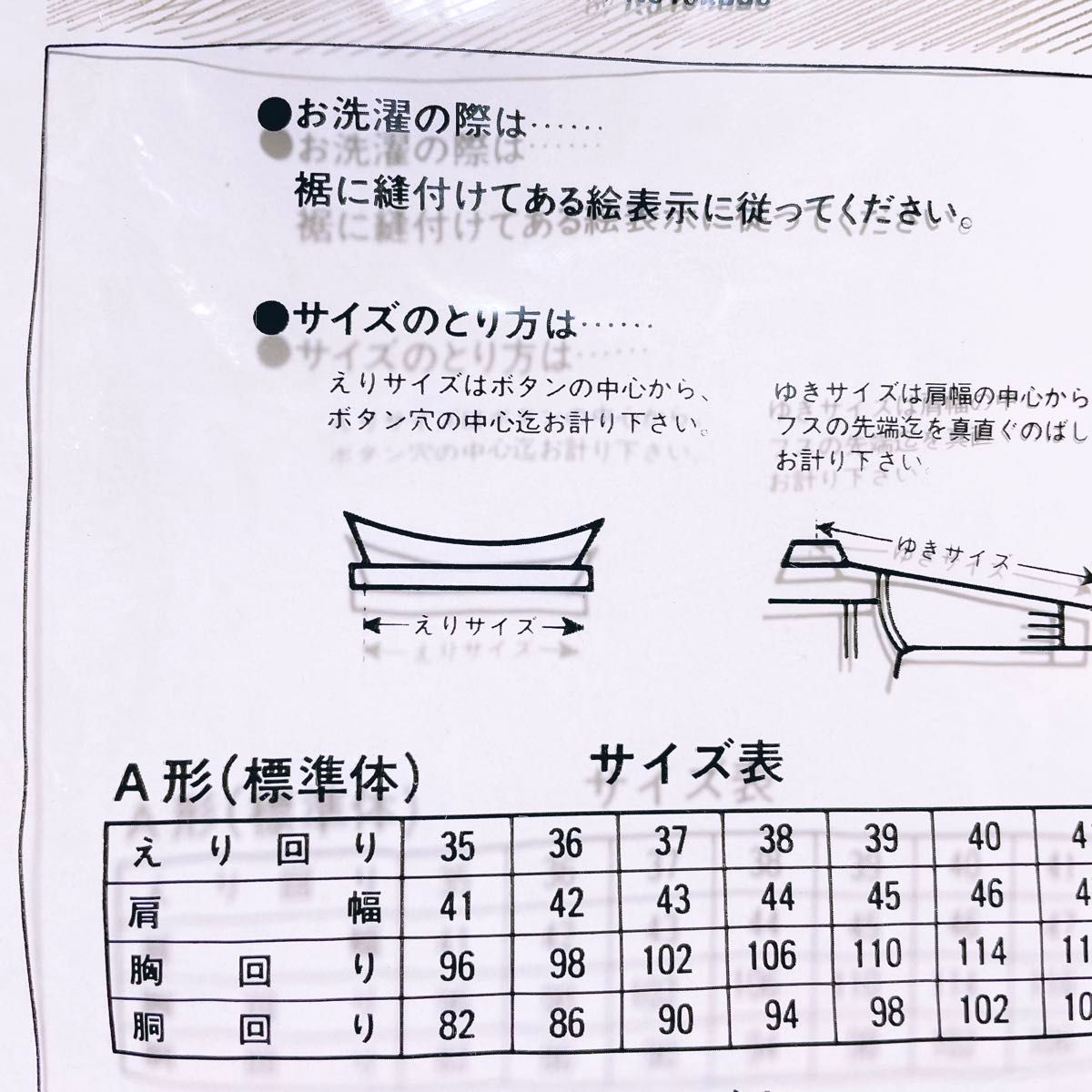 VOLUNT 日本製　長袖ワイシャツ　L 40-80 白無地