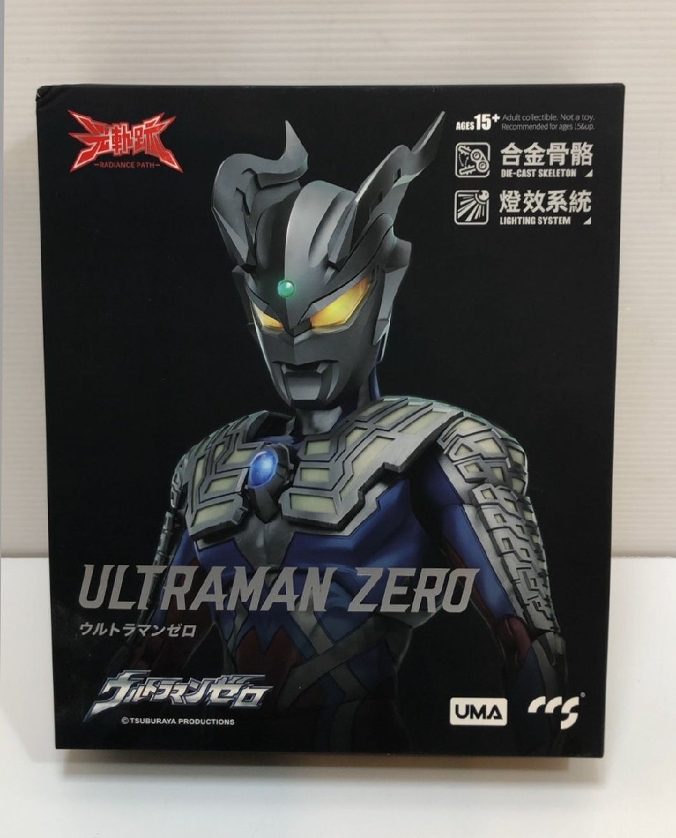 Неоплачиваемое! Ultraman Zero Figure Ultraman Zero CCSRP-001 UMA * повреждение внешней коробки (2)