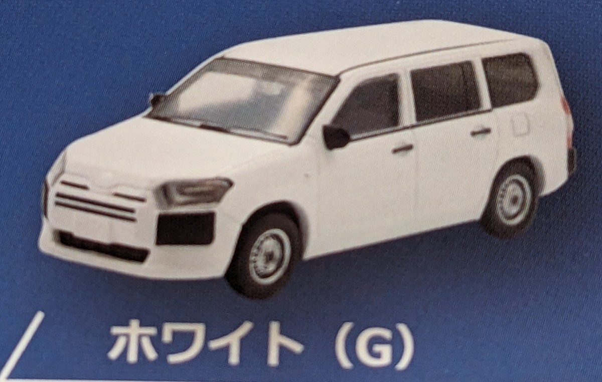 トヨタ プロボックス　ホワイト（G）　1/64　PROBOX　トイズキャビン　ガチャ　ガチャガチャ_画像1