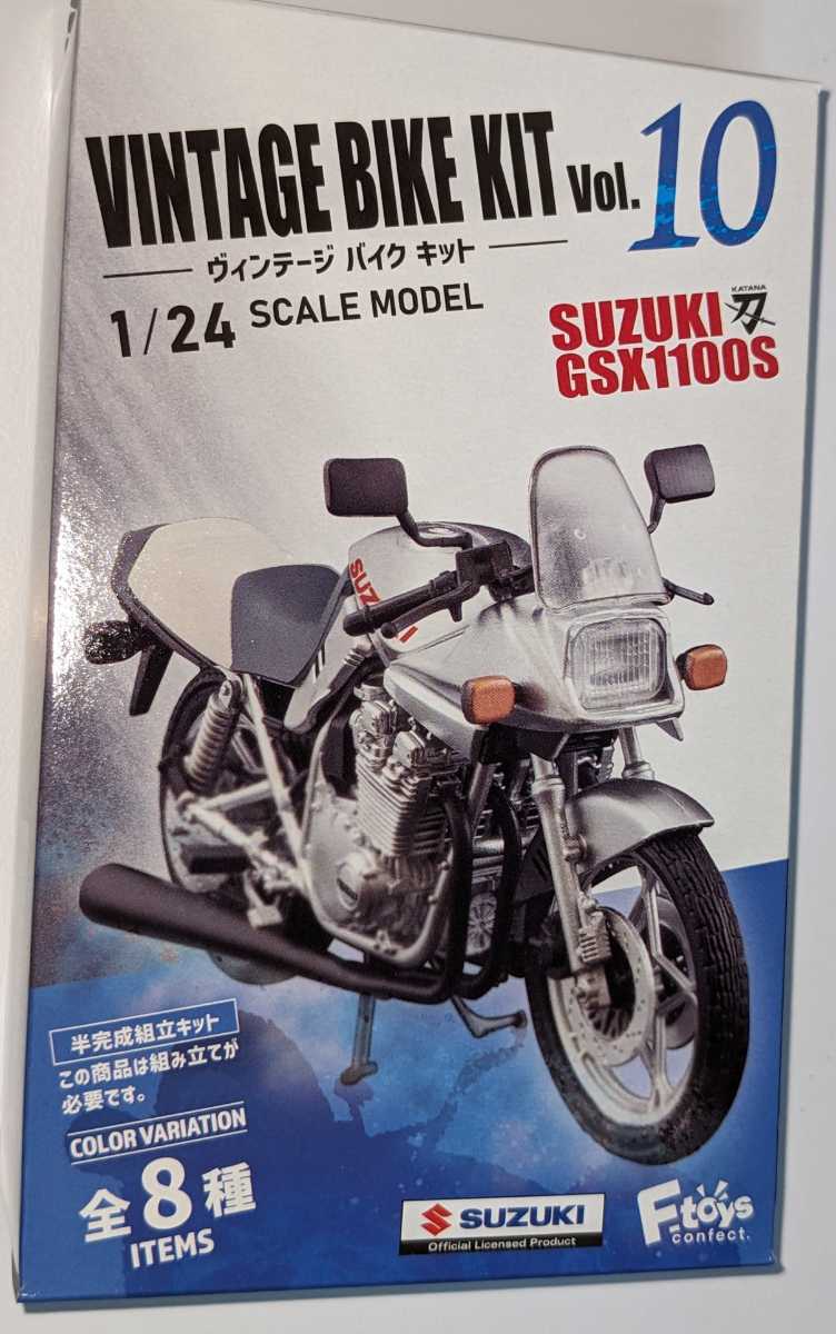 ④SUZUKI GSX1100S 刀 1984 SEタイプ ヴインテージバイクキットVol.10 1/24 エフトイズ F-toysの画像4