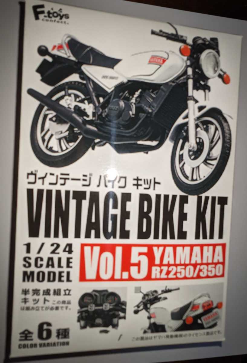 YAMAHA 1980年RZ250 ニューヤマハブラック ヴィンテージバイクキットVol.5 1/24 ヤマハ エフトイズ F-toysの画像5