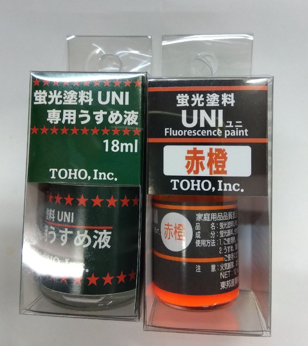 東邦産業(TOHO,inc.) 蛍光塗料UN 赤橙＋蛍光塗料UNI専用うすめ液 セット_画像1