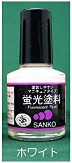 サンコー商会 MCケーコー10ml(ホワイト)の画像1