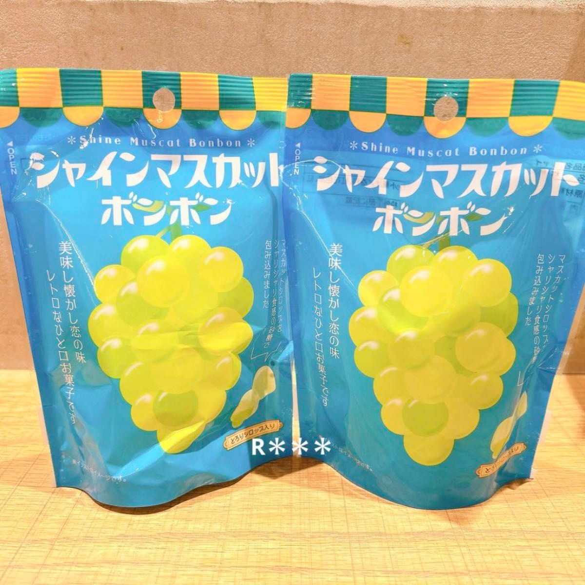 シャインマスカットボンボン 2袋 ファミマ限定 ASMR|Yahoo シャインマスカットボンボン 2袋 ファミマ限定 ASMR|Yahoo