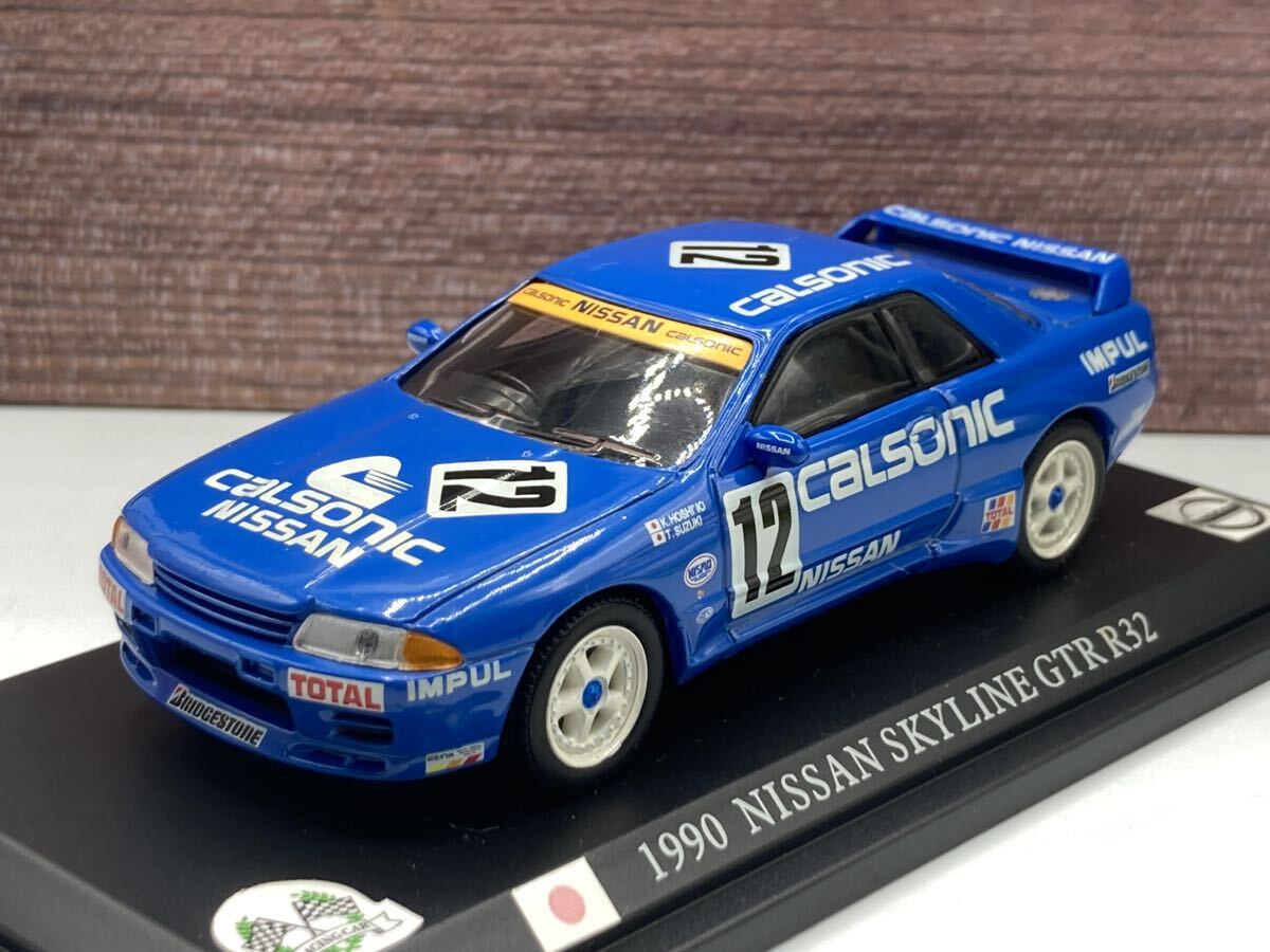 即決有★delprado デルプラド 1/43 1990 NISSAN SKYLINE GT-R R32 青 日産 カルソニック スカイライン レーシング★ミニカー_画像3