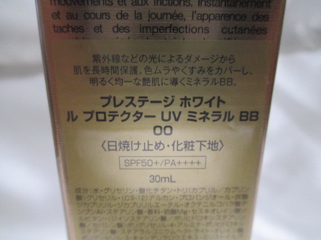 ディオール　プレステージ　ホワイト　ル　プロテクター　UV　ミネラル　BB　００　３０ｍｌ　未開封品_画像3