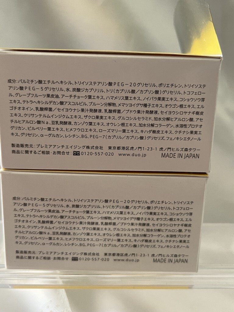 U03004 デュオ ザ クレンジングバーム クリア 大人の毛穴ケア 90g ×2個 未使用品 送料510円 _画像4