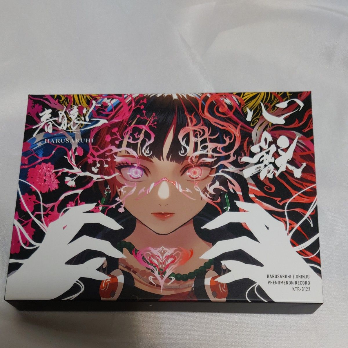 新品未開封 春猿火 心獣 アルバム CD CD 春猿火 心獣|Yahoo!フリマ(旧PayPayフリマ)