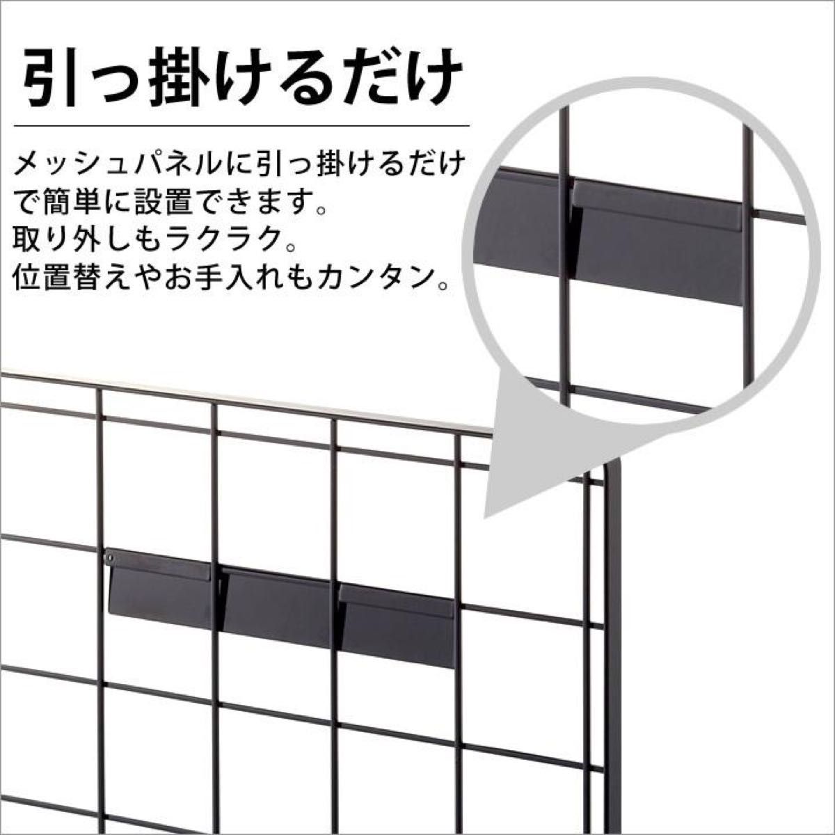 山崎実業 コンロ横ラック キッチンツールフック ３連自立式メッシュパネル用 