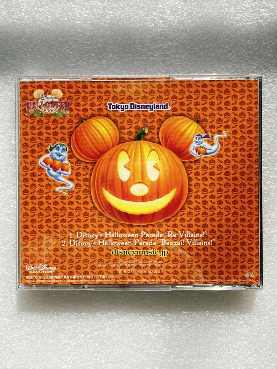 ディズニーハロウィン2009 CD